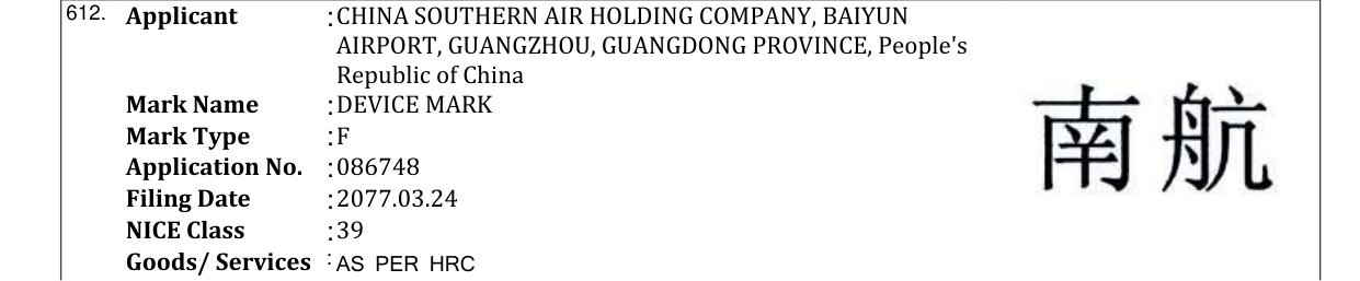 Original bulletin entry for DEVICE MARK