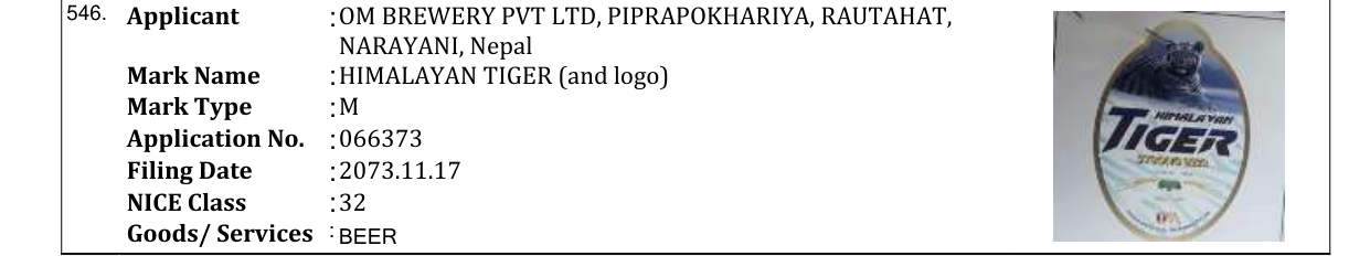Original bulletin entry for HIMALAYAN TIGER (and logo)