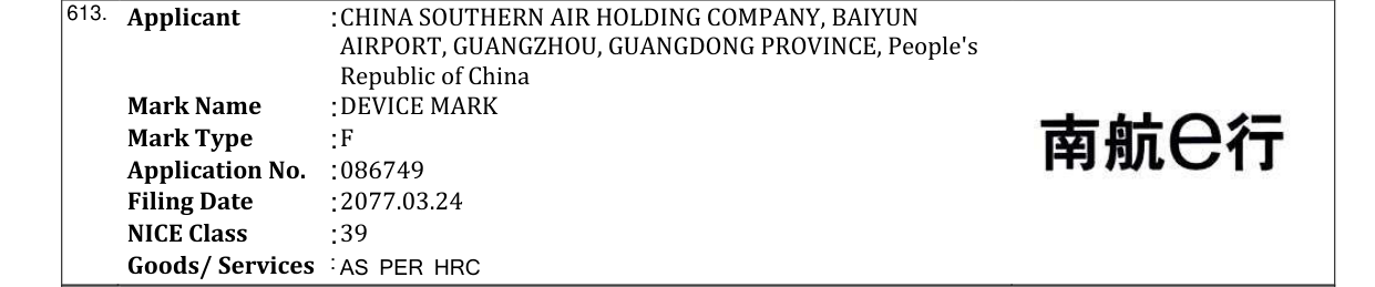 Original bulletin entry for GIVEPOWER
