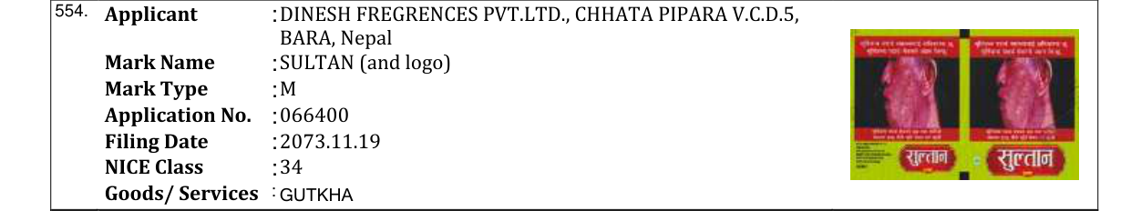 Original bulletin entry for SULTAN (and logo)