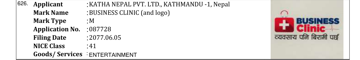 Original bulletin entry for E EUTELSAT (and logo)