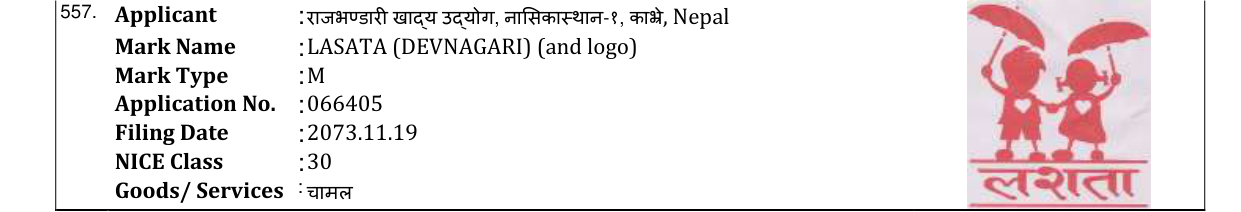 Original bulletin entry for LASATA (DEVNAGARI) (and logo)