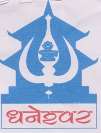 DHANESHWOR (DEVNAGARI) (and logo) trademark logo