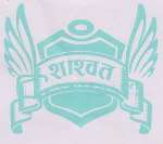 SHASWAT (DEVNAGARI) (and logo) trademark logo