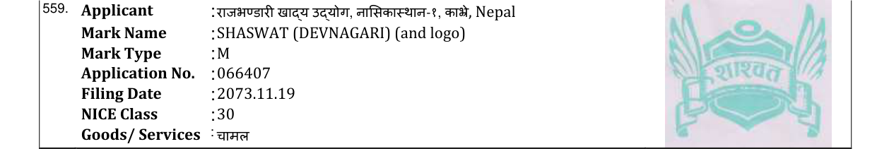 Original bulletin entry for SHASWAT (DEVNAGARI) (and logo)