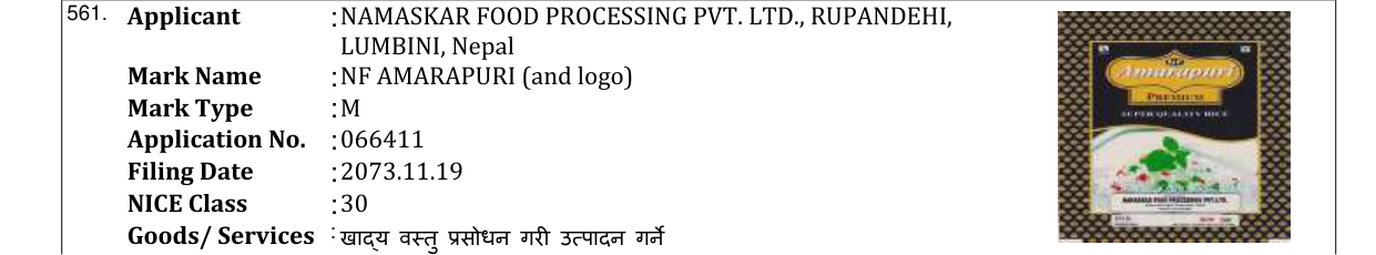 Original bulletin entry for NF AMARAPURI (and logo)