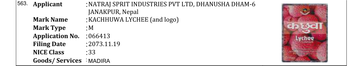 Original bulletin entry for KACHHUWA LYCHEE (and logo)