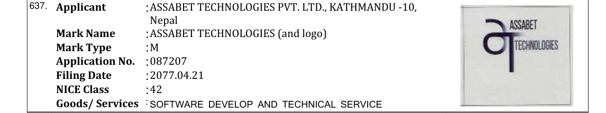 Original bulletin entry for DIGITAL NEPAL (and logo)