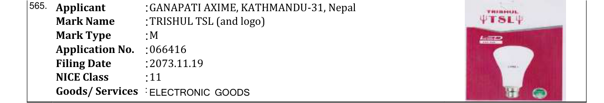 Original bulletin entry for TRISHUL TSL (and logo)