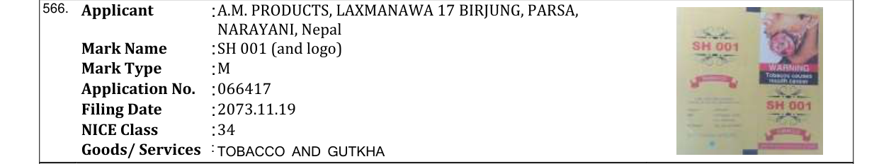 Original bulletin entry for SH 001 (and logo)