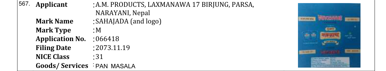 Original bulletin entry for SAHAJADA (and logo)