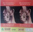 JANNAT (and logo) trademark logo