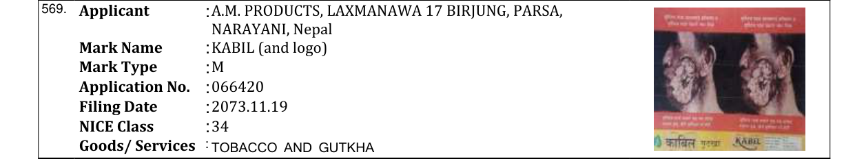 Original bulletin entry for KABIL (and logo)