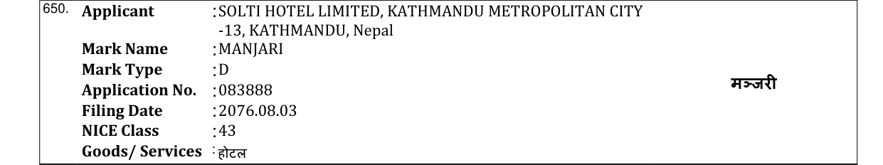Original bulletin entry for SARGAM