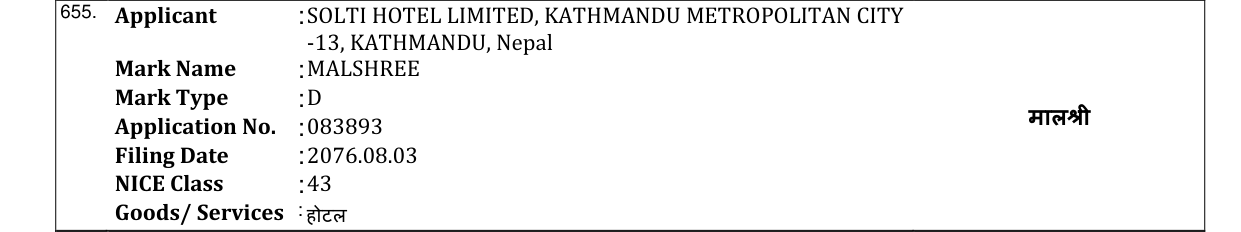 Original bulletin entry for KAKORI (and logo)