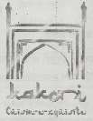 ALILA (and logo) trademark logo
