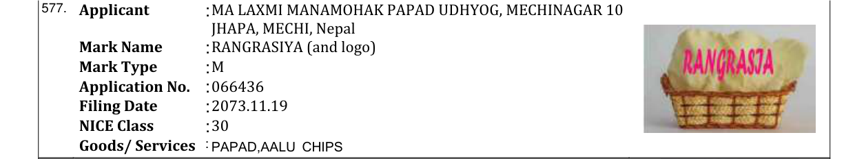 Original bulletin entry for RANGRASIYA (and logo)