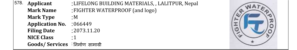 Original bulletin entry for FIGHTER WATERPROOF (and logo)