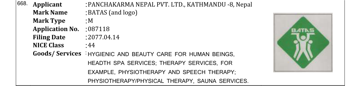 Original bulletin entry for CUTIS CARE (and logo)