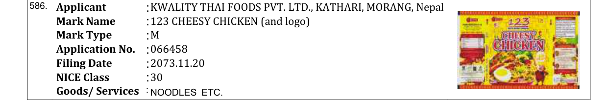 Original bulletin entry for 123 CHEESY CHICKEN (and logo)