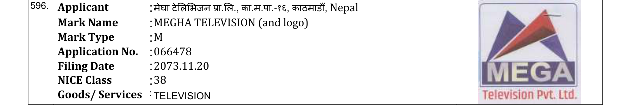Original bulletin entry for MEGHA TELEVISION (and logo)