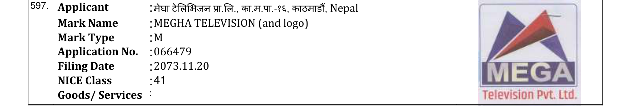 Original bulletin entry for MEGHA TELEVISION (and logo)