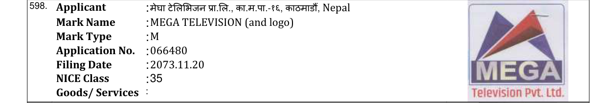 Original bulletin entry for MEGA TELEVISION (and logo)