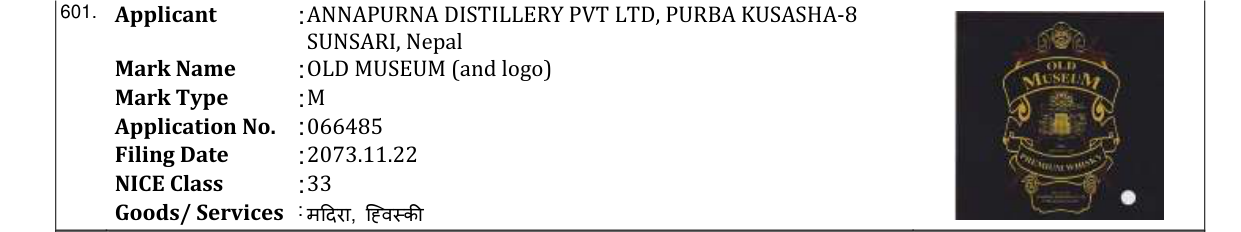 Original bulletin entry for OLD MUSEUM (and logo)