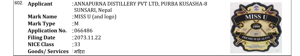 Original bulletin entry for MISS U (and logo)