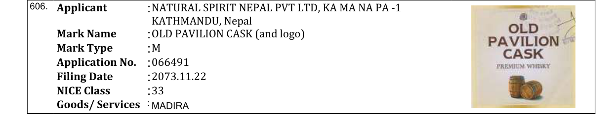 Original bulletin entry for OLD PAVILION CASK (and logo)