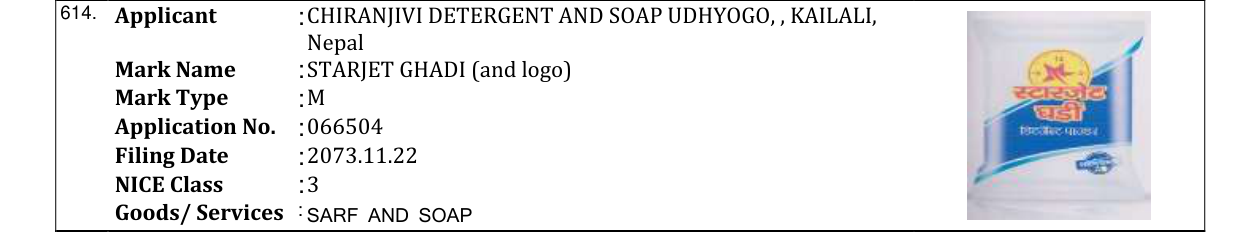 Original bulletin entry for STARJET GHADI (and logo)