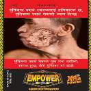 EMPOWER (and logo) trademark logo