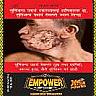 EMPOWER (and logo) trademark logo