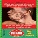 CHANARI (and logo) trademark logo