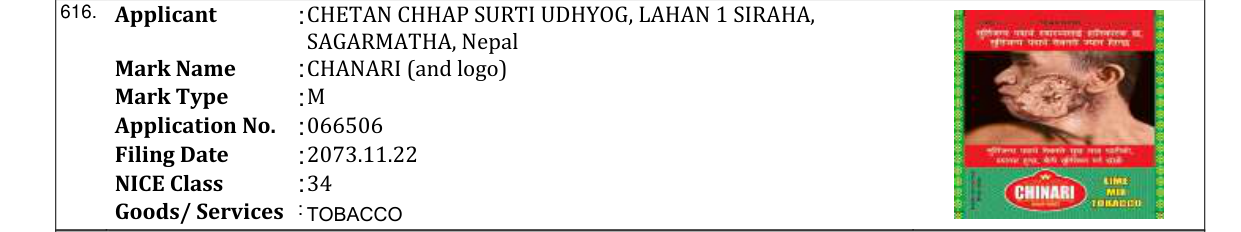 Original bulletin entry for CHANARI (and logo)