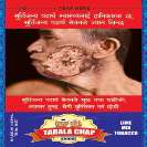 TABALA CHHAP (and logo) trademark logo