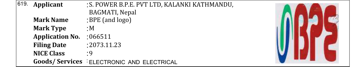 Original bulletin entry for BPE (and logo)