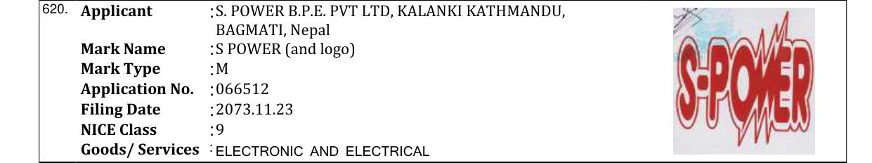 Original bulletin entry for S POWER (and logo)