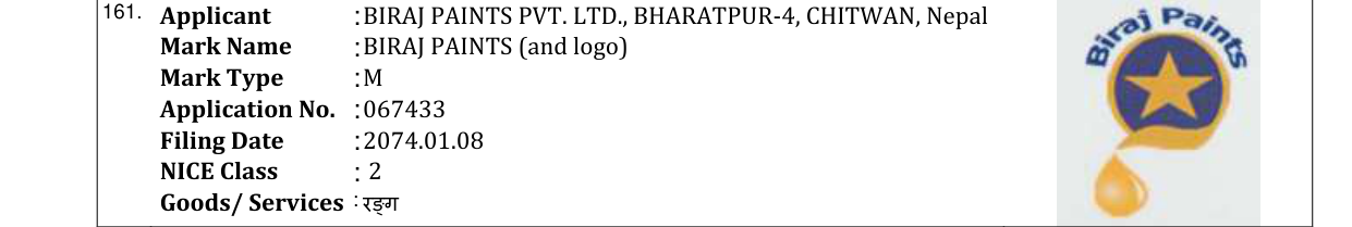 Original bulletin entry for BIRAJ PAINTS (and logo)