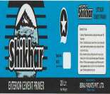 SHIKHAR EXTERIOR CEMENT PRIMER (and logo) trademark logo