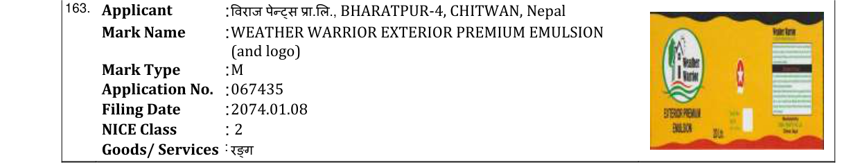 Original bulletin entry for WEATHER WARRIOR EXTERIOR PREMIUM EMULSION (and logo)