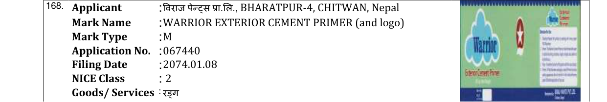 Original bulletin entry for WARRIOR EXTERIOR CEMENT PRIMER (and logo)