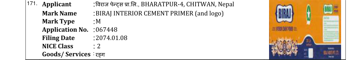 Original bulletin entry for BIRAJ INTERIOR CEMENT PRIMER (and logo)