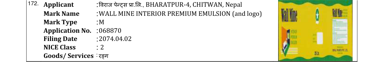Original bulletin entry for WALL MINE INTERIOR PREMIUM EMULSION (and logo)