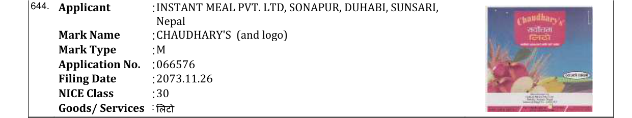 Original bulletin entry for CHAUDHARY'S (and logo)