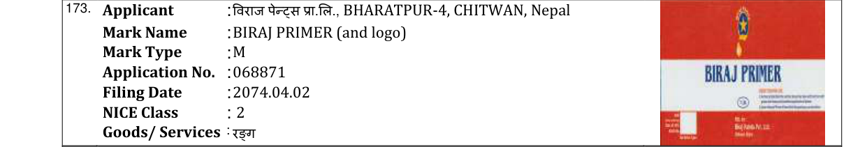 Original bulletin entry for BIRAJ PRIMER (and logo)
