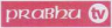 PRABHU TV (and logo) trademark logo