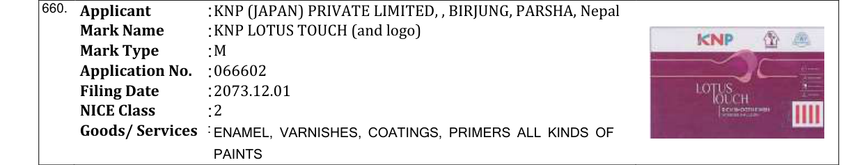 Original bulletin entry for KNP LOTUS TOUCH (and logo)