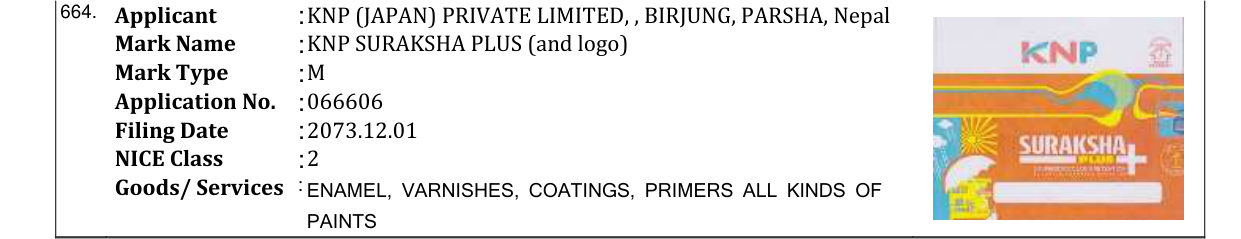 Original bulletin entry for KNP SURAKSHA PLUS (and logo)