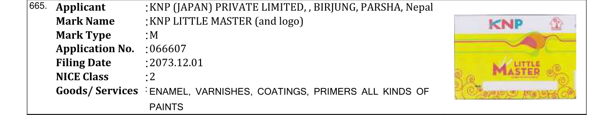 Original bulletin entry for KNP LITTLE MASTER (and logo)